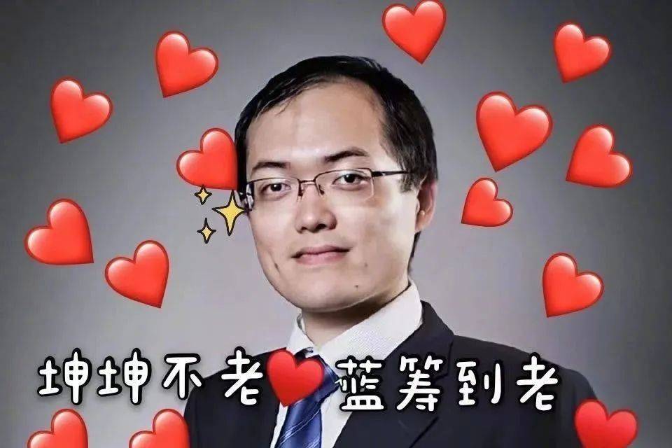 張坤