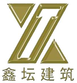 北京鑫壇建築勞務分包有限公司