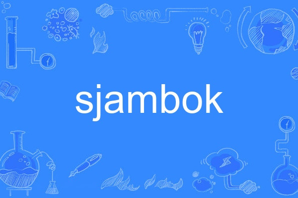 sjambok