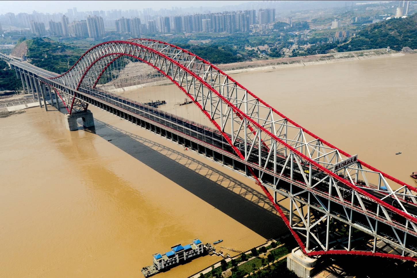 朝天門長江大橋(重慶朝天門大橋)