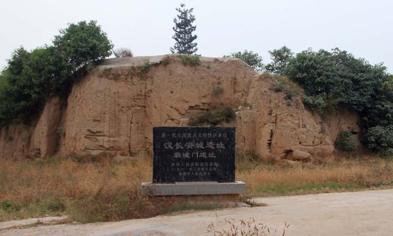 漢城湖公園