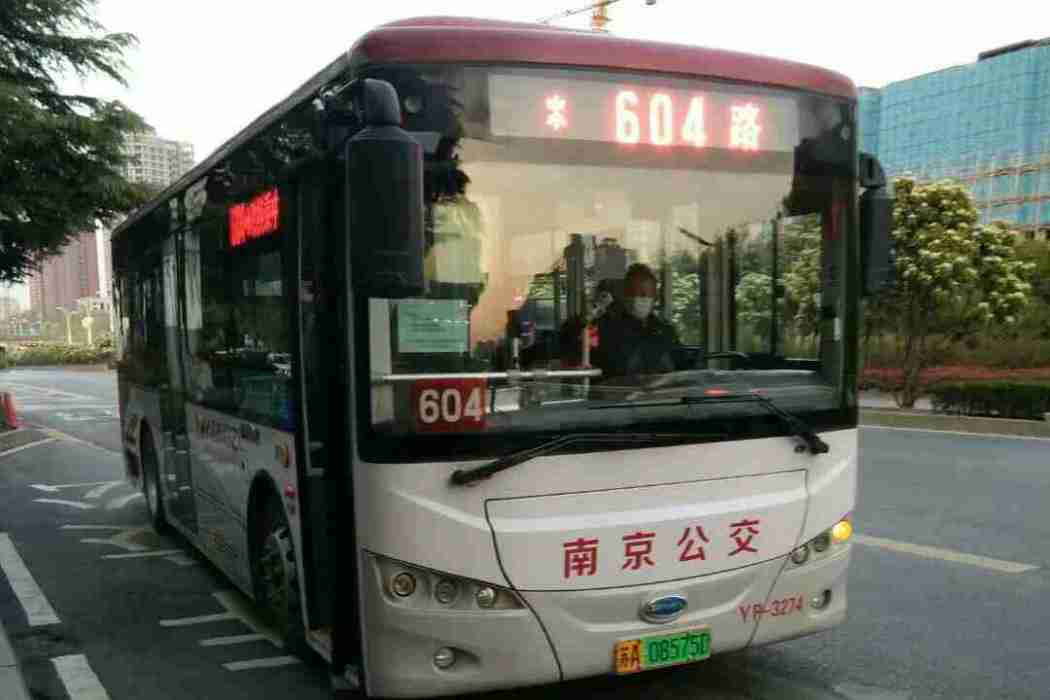 南京公交604路