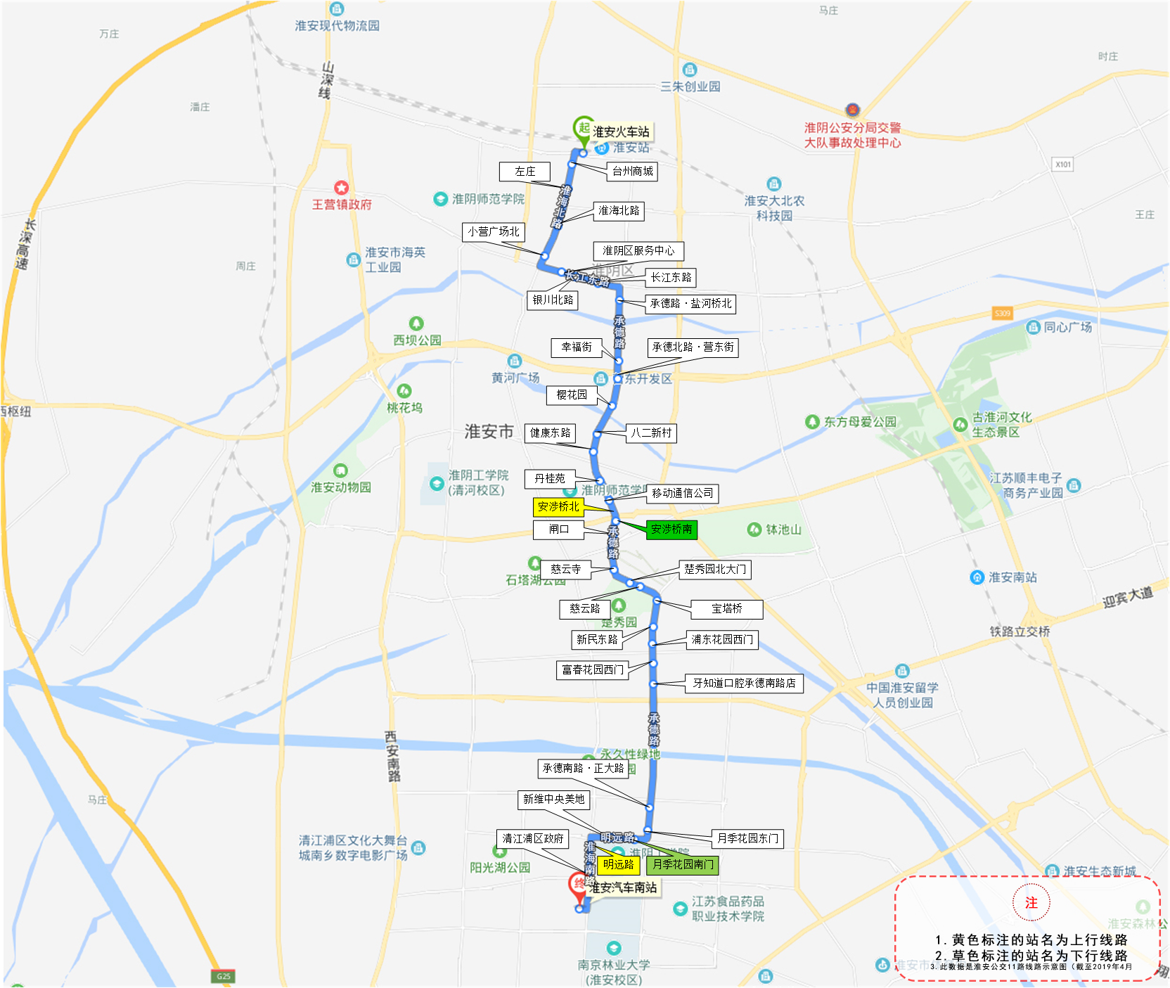 淮安公交11路線路走向站點示意圖