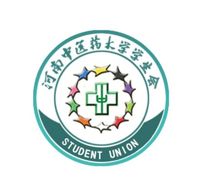 河南中醫藥大學學生會