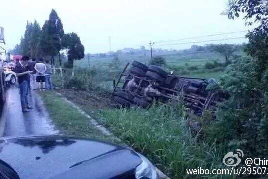 6·7湖北車輛相撞事故