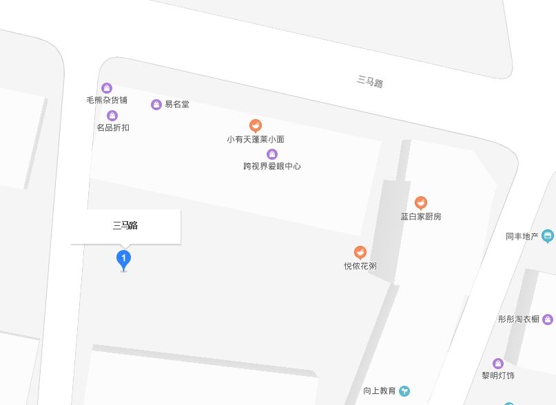 三馬路(煙臺市三馬路小區)