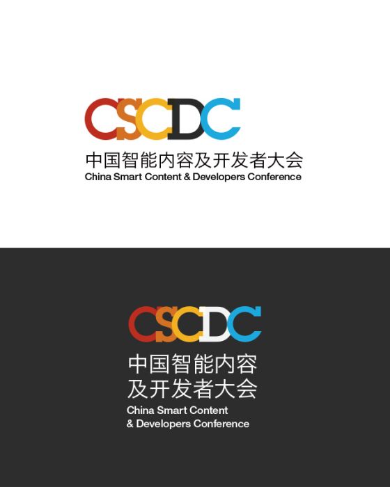 CSCDC中國智慧型內容開發者大會