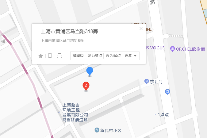 馬當路318弄