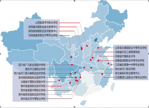 愛心學校