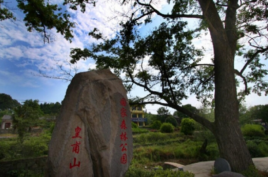 安徽皇甫山國家森林公園