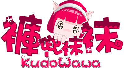 Kudo Wawa