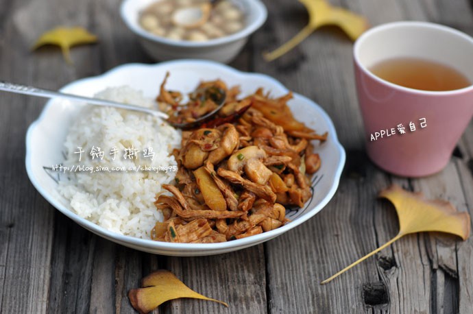 秘制乾鍋手撕雞飯