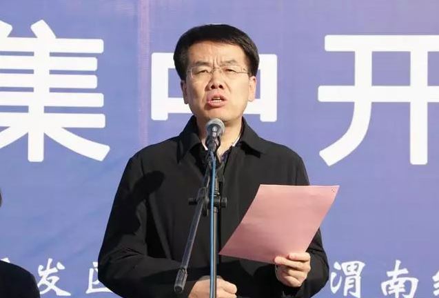 王小平(陝西省渭南市人民政府秘書長)