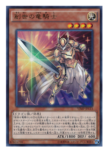 OCG