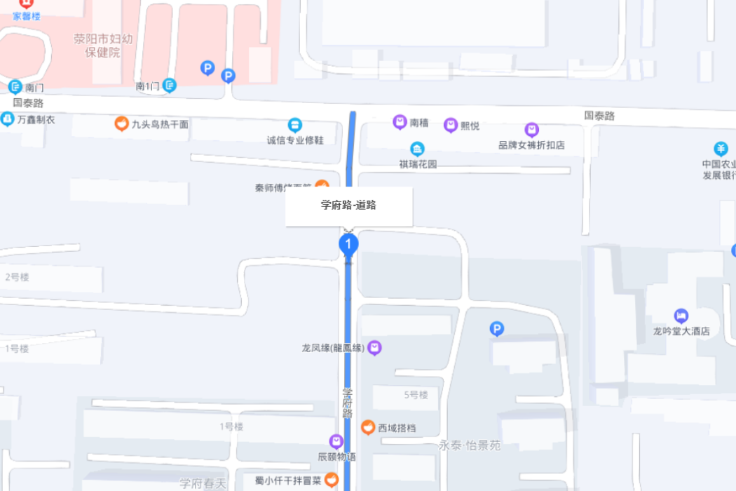 學府路(河南省鄭州市學府路)