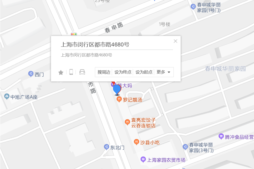 都市路4680號