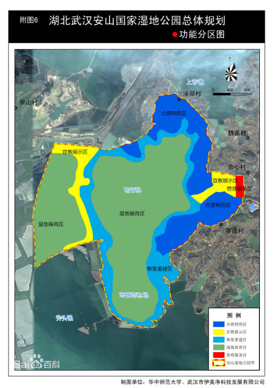 湖北武漢安山國家濕地公園