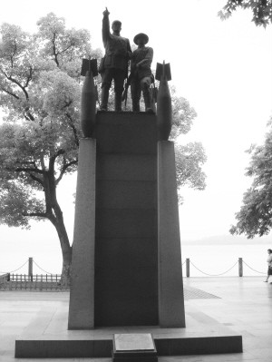 淞滬戰役陣亡將士紀念碑