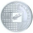 2015北京國際錢幣博覽會銀質紀念幣