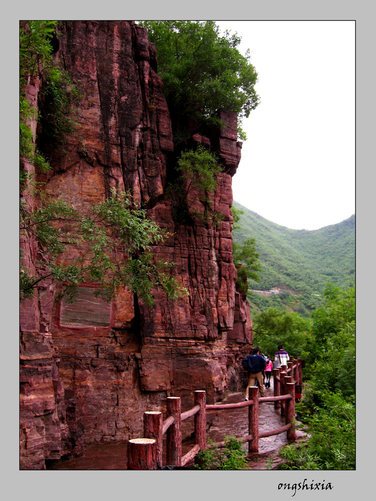 河南焦作雲台山國家地質公園