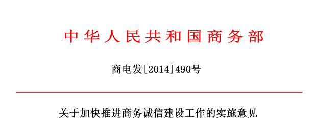 中國電子商務協會數字服務中心