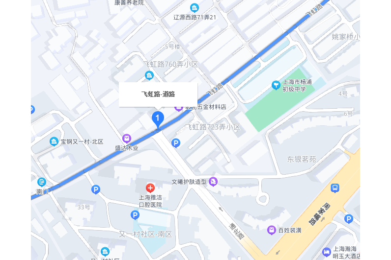 飛虹路(上海市飛虹路)