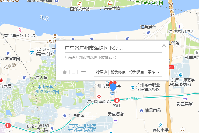 下渡路23號大院