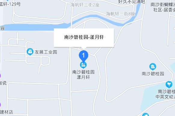 南沙碧桂園漾月軒