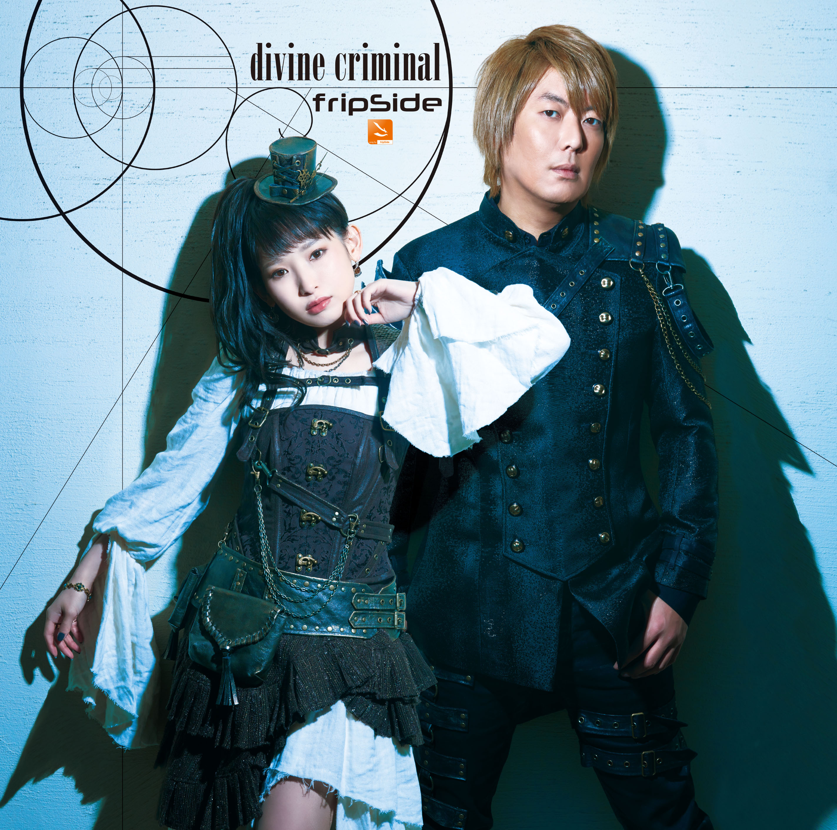 fripSide