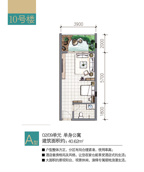 漳州市榮昌房地產開發有限公司