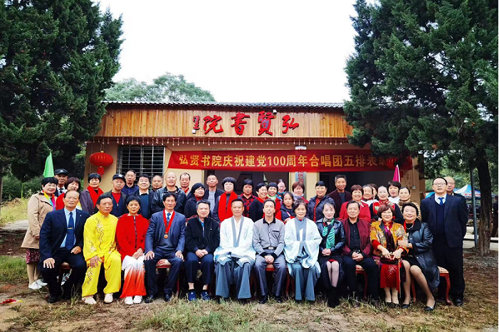 南平市建陽區弘賢書院