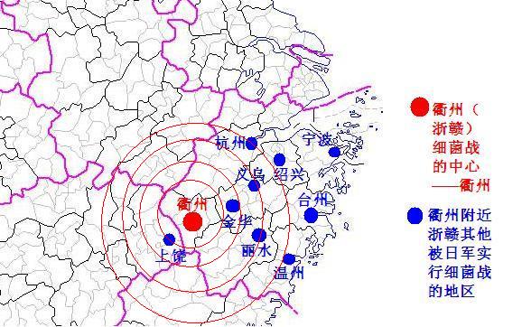 衢州和附近地區細菌戰地圖