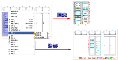 浩辰CAD2012