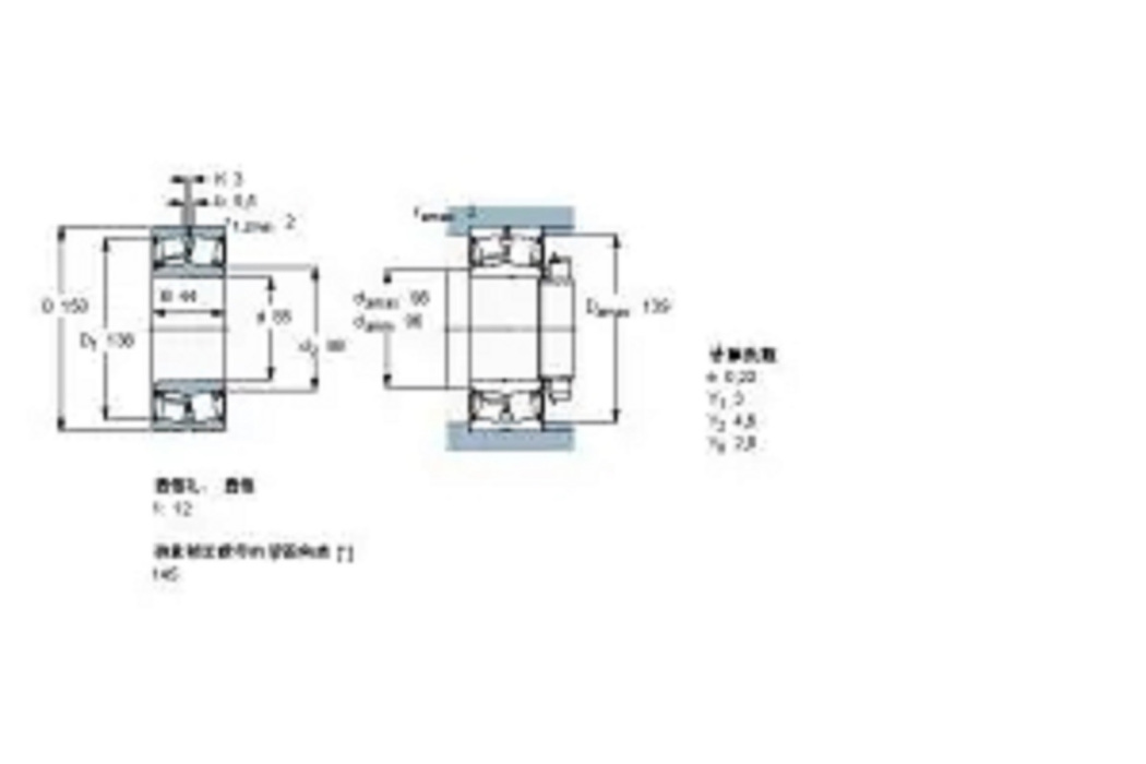 SKF BS2-2217-2CSK-VT143軸承