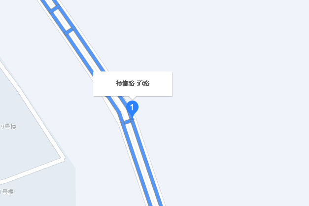 領信路