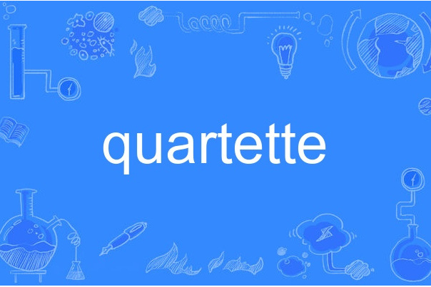 quartette(英語單詞)