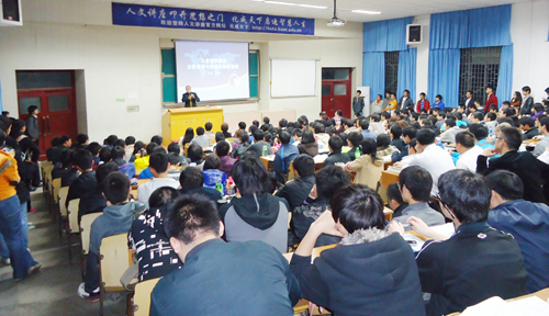 冷夏在大學作廉政問題講座現場