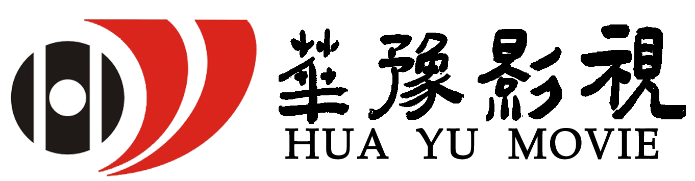 華豫影視LOGO