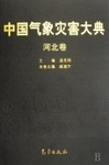 該書圖片