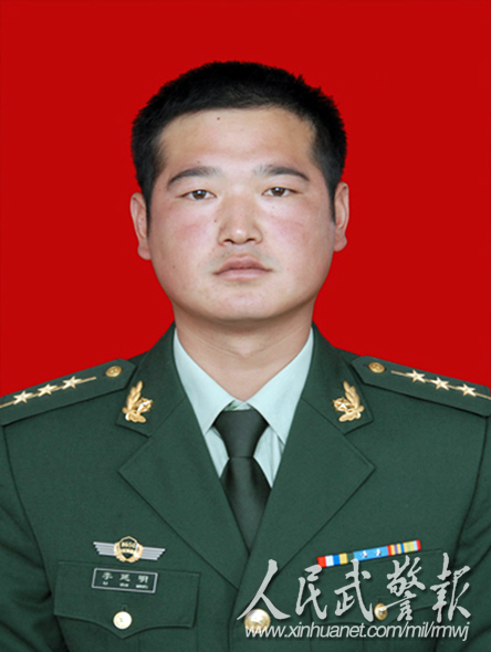 李延明(中國武警)