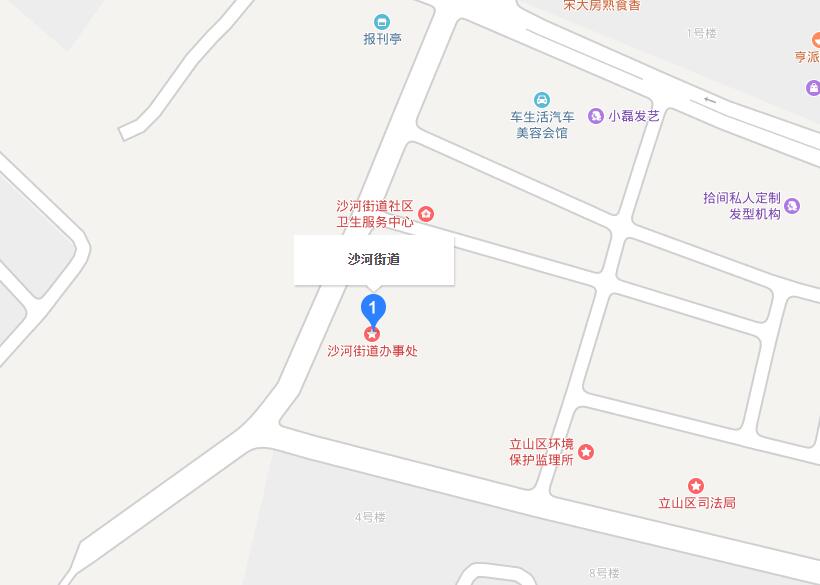 沙河街道(遼寧省鞍山市立山區沙河街道)