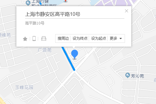 高平路10號