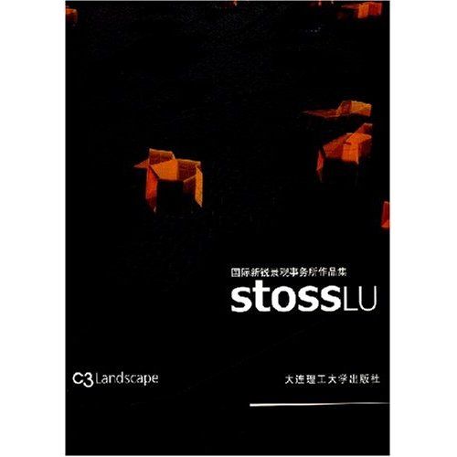 國際新銳景觀事務所作品集StossLU