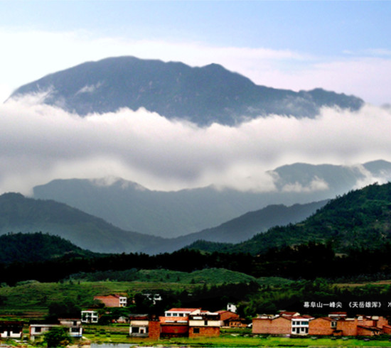 天岳雄渾