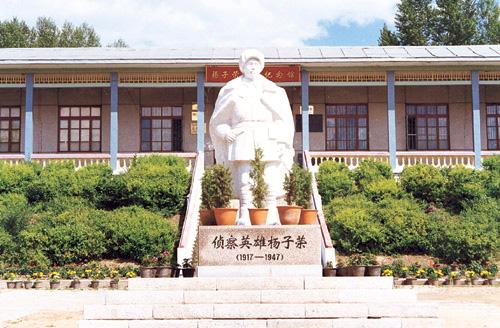 海林楊子榮烈士陵園