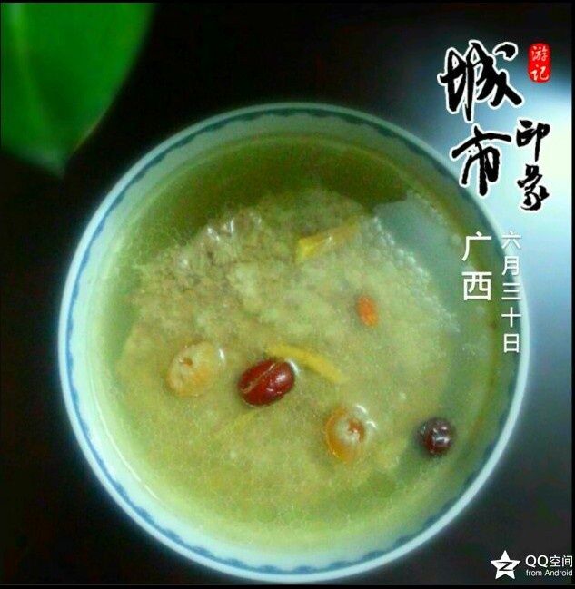 黨參紅棗肉餅湯