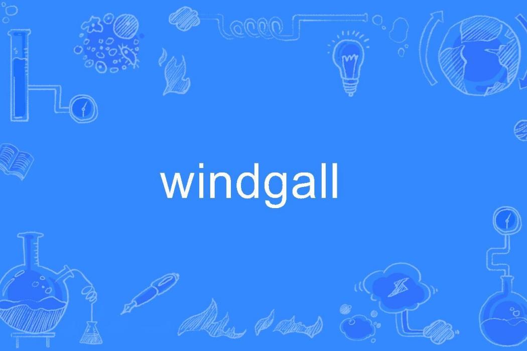 windgall