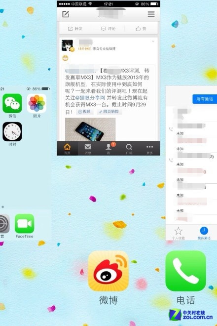 iOS7多任務界面