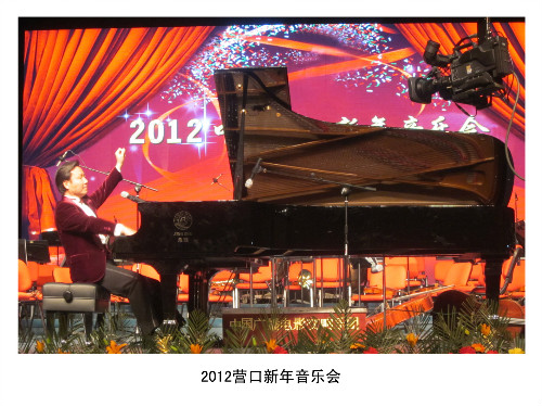 北京珠江鋼琴