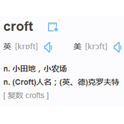 croft